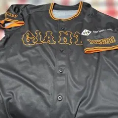 GIANTS ユニフォーム YOSHITURI