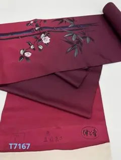付け下げ 金彩 竹笹に椿 伊と幸 先練五枚朱子 バーガンディ色 正絹 反物