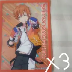 プロセカ クリアカード