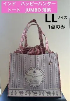 mihomisa様 リクエスト 2点 まとめ商品