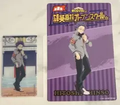 2026年最新】心操人使 オープンスクールの人気アイテム - メルカリ