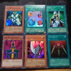 遊戯王 マインドオンエア レリーフ SOD-AE027 旧アジア版 - メルカリ