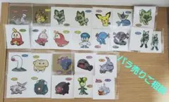 ポケモンパン　シール