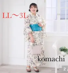 しまむら　komachi セパレートタイプ　 小花柄浴衣　サイズＬＬ〜3Ｌのサムネイル
