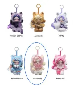 SKULLPANDA x My Little Pony (Fluttershy)