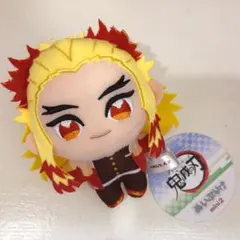 煉獄杏寿郎 アニメ「鬼滅の刃」ぬいぷりけmini2