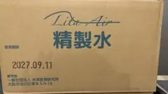 Item thumbnail for item f22361b7-a4ac-4014-a981-32d9a908450f