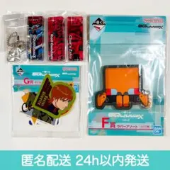 一番くじ 機動戦士Gundam GQuuuuuuX vol.2 E賞 F賞 G賞