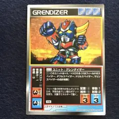 スクランブルギャザー LU-33 グレンダイザー レアカード