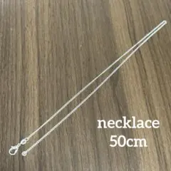 新品未使用　シルバー925 ネックレス　50cm 2mm
