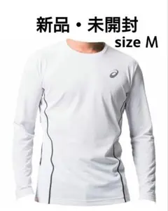 ✨新品・未開封✨asics ウィンジョブ ロングスリーブ クールトップ Mのサムネイル