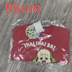 ポンコツ様 リクエスト 2点 まとめ商品