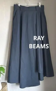 ♡RAY BEAMS♡ ロングスカート　ネイビー