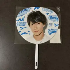 Snow Man Summer Paradise 渡辺翔太 ミニうちわ