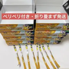 8箱　ペリペリ付き　空箱のみ　ポケモン　30th CELEBRATION