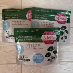 CICAフェイスマスク/シートパック✨31枚入り 3個セット/NMN/ヒト幹細胞