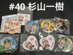 若鷹ガチャ 福岡ソフトバンクホークス 缶バッジセット 柳田悠岐 千賀滉