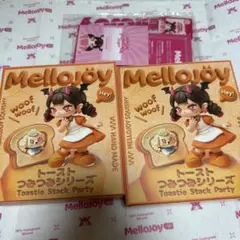 Mellojoy トーストつみつみシリーズ 未開封2箱セット スクイーズ