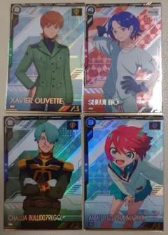 アーセナルベース