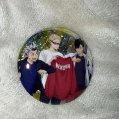 ハイキュー!! 缶バッジ 木兎光太郎 月島蛍 黒尾鉄朗