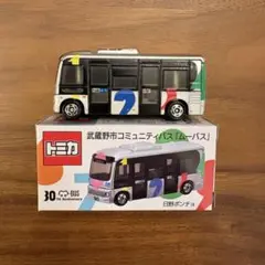DMV デュアルモードビークル ミニカー（チョロQ JR北海道限定仕様