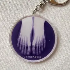 2025年最新】リョウガ レントゲンの人気アイテム - メルカリ