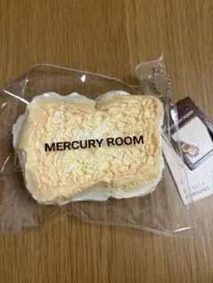 新作未使用！水銀灯の部屋 Mercury room トースト クリーム泥感
