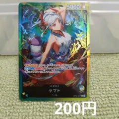 ワンピースカード ヤマト L OP06-022 リーダー