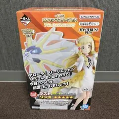 ポケモンマスターズ EX 7th Anniversary AB賞ラストワン賞
