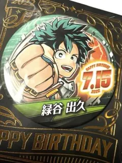 2025年最新】緑谷出久 バースデーの人気アイテム - メルカリ