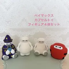 2026年最新】maxtoyの人気アイテム - メルカリ