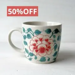 新品 ベトナム バッチャン焼き 牡丹柄 マグカップ