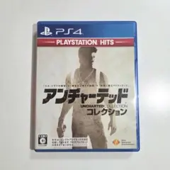 PS4 アンチャーテッド コレクション