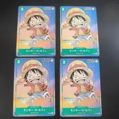 モンキー・D・ルフィ P-037 10枚セット プロモ パラレル - メルカリ