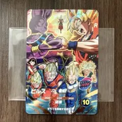 ドラゴンボールダイバーズ SDVP-033 ビルス おまけ付き - メルカリ