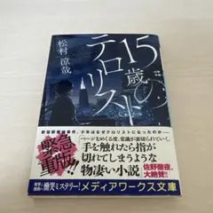 ずこんぬ様 リクエスト 2点 まとめ商品
