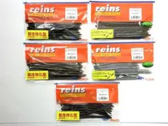 2025年最新】RAINS ワームの人気アイテム - メルカリ