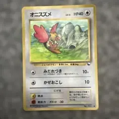オニスズメ ● 拡張シート第2弾(赤版)