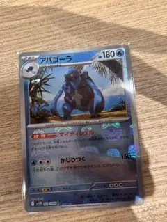 ブラックボルト、ホワイトフレア　マスボミラー4枚まとめ売り