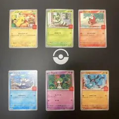 マクドナルド　ハッピーセット　ピカチュウ　プロモ　6種コンプリートセット