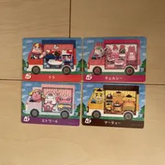 あつ森 amiiboカード サンリオ