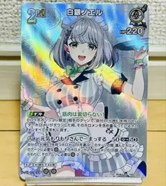 Item thumbnail for item efb3abc5-07b7-46cf-ab72-0297b7b13933