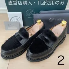 【極美品】Paraboot パラブーツ 2 ORSAY LAPIN 黒 オルセーのサムネイル