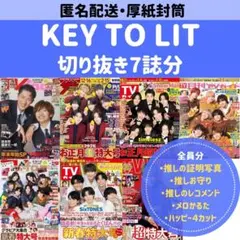【KEY TO LIT】2026新春記事＊ハッピー４カット 他