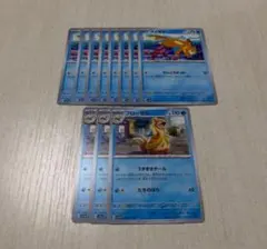 ポケモンカード ブイゼル・フローゼル １１枚セットのサムネイル
