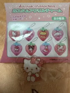 サンリオカスタムアクリルチャームいちご キティ