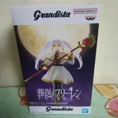 Grandista フリーレン フィギュア