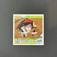 NARUTO シール烈伝 我愛羅 No.291 ナルト 2006年
