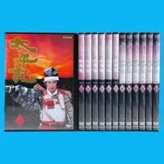 2026年最新】太平記dvdの人気アイテム - メルカリ