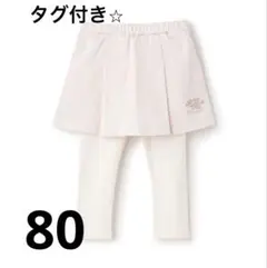 【新品】petit main 花柄刺繍レギつきスカート8…